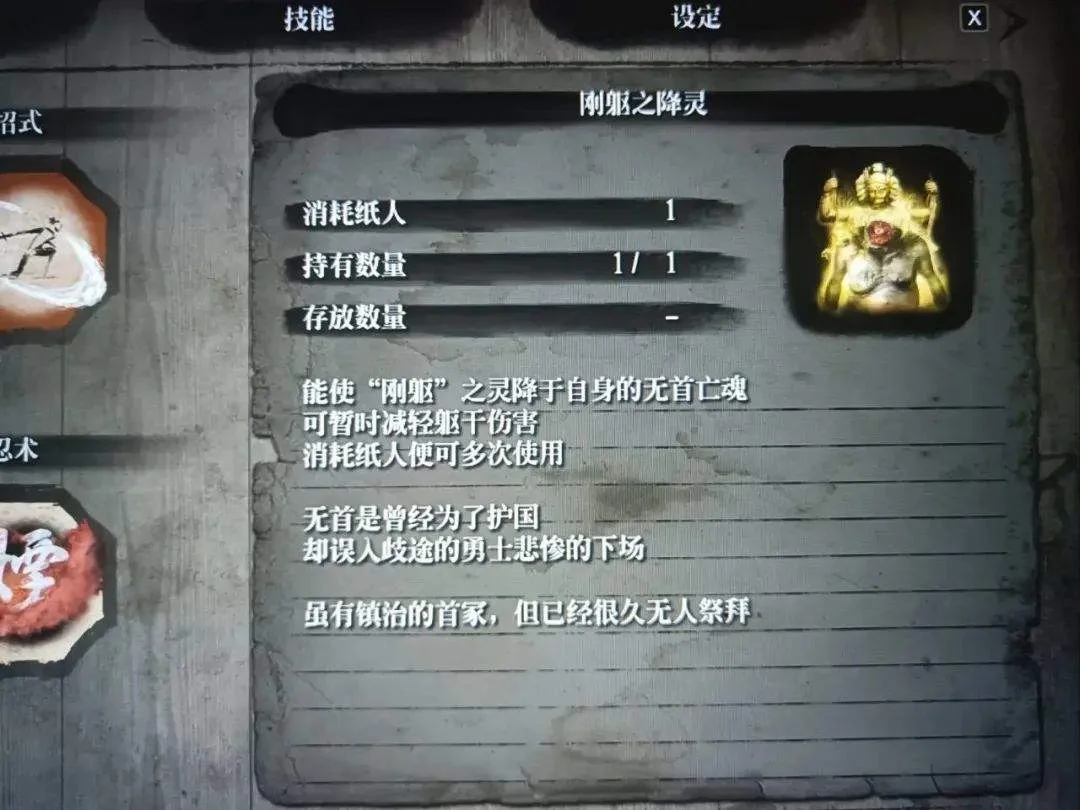 游戏攻略:《只狼:影逝二度》500h玩家总结的冷知识! 游戏攻略:《只狼:影逝二度》500h玩家总结的冷知识!