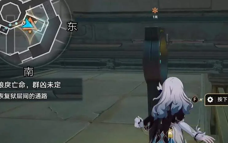 崩坏星穹铁道2.4狠戾亡命群凶未定任务怎么完成? 崩坏星穹铁道2.4狠戾亡命群凶未定任务怎么完成?