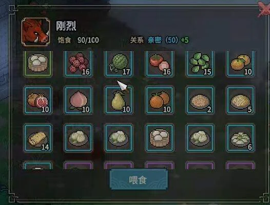 大侠立志传兽语提升攻略
