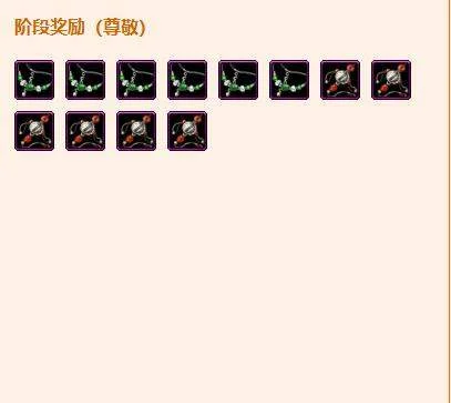 剑网3平卢军声望提升方法 剑网3平卢军声望提升方法