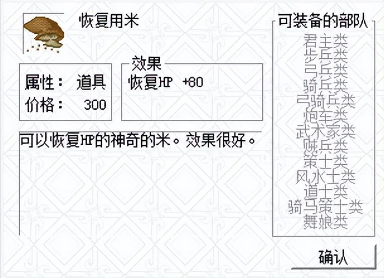 三国志曹操传游戏中有多少补血的方法? 三国志曹操传游戏中有多少补血的方法?