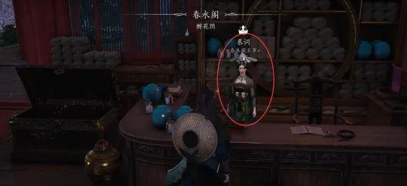 燕云十六声海棠醉梦任务攻略