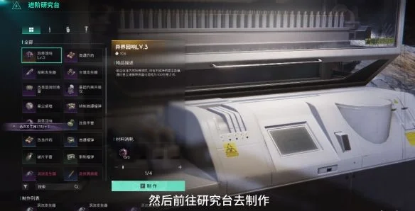 七日世界迷你奇点怎么获取?