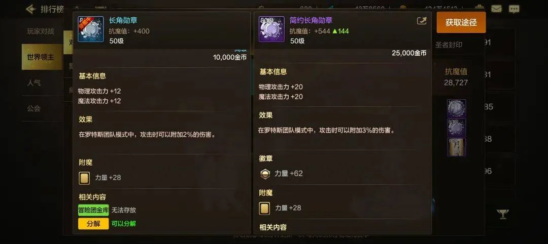dnf手游60版本预测,提前了解早做准备!