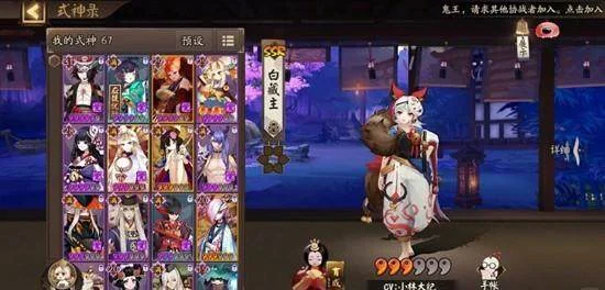 阴阳师式神白藏主技能怎么样？