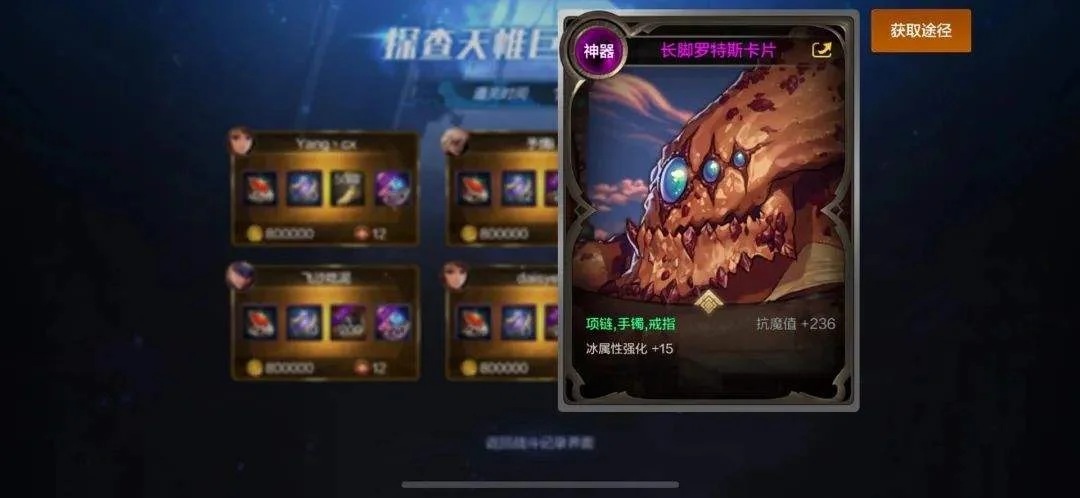 DNF手游:别人55团武都毕业了、自己50级武器还没出、黑到没边了