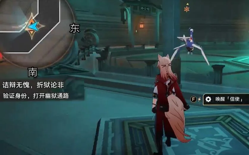 崩坏星穹铁道2.4青鸟探看成就怎么达成?