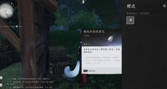 燕云十六声良人胡不归任务怎么完成? 燕云十六声良人胡不归任务怎么完成?
