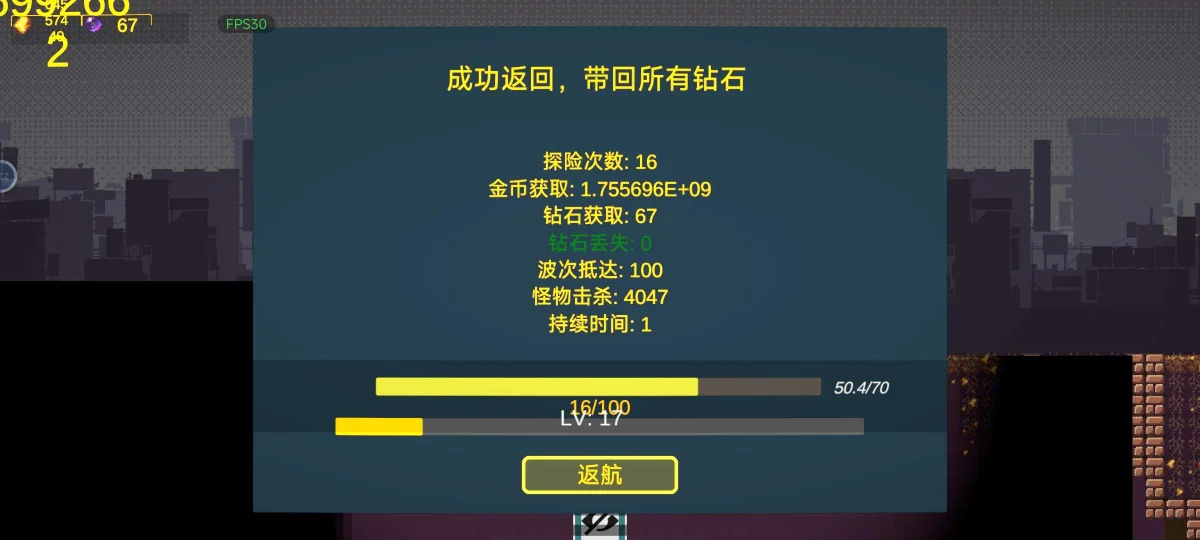 前哨站3玩无尽注意事项