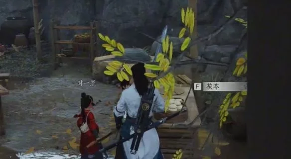 燕云十六声燎原星火怎么获得