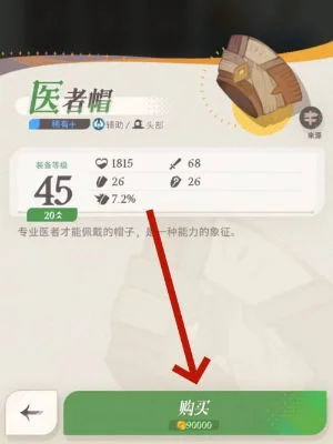 剑与远征启程赛季商店怎么进入,附方法 剑与远征启程赛季商店怎么进入,附方法