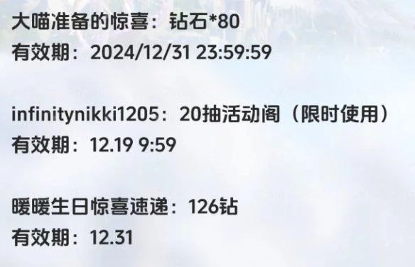 无限暖暖新手开服全攻略 无限暖暖新手开服全攻略