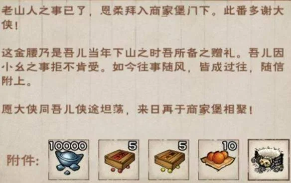 烟雨江湖商昊乾支线任务攻略 烟雨江湖商昊乾支线任务攻略