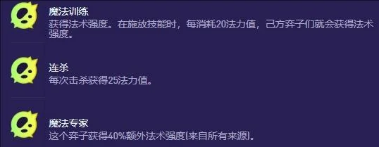 金铲铲之战s13蜘蛛异变选什么最好? 金铲铲之战s13蜘蛛异变选什么最好?