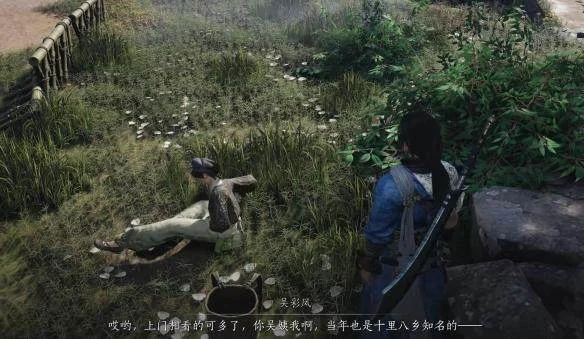 燕云十六声旧日梨花任务攻略
