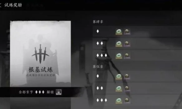 燕云十六声太平武墓怎么玩 燕云十六声太平武墓怎么玩