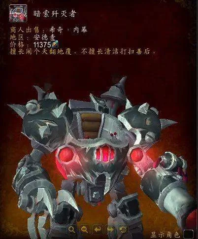 魔兽世界最快冲暗索声望的方法,挖垃圾ro刷小怪?