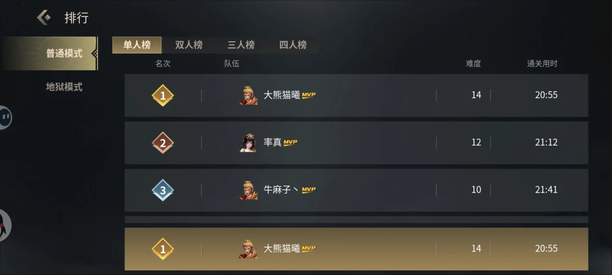 未知升变3前期玩法攻略 未知升变3前期玩法攻略