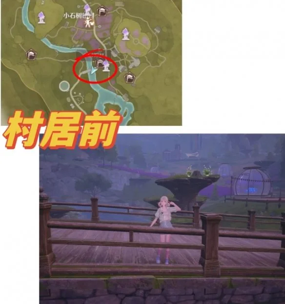 无限暖暖35个拍照点位置汇总 无限暖暖35个拍照点位置汇总