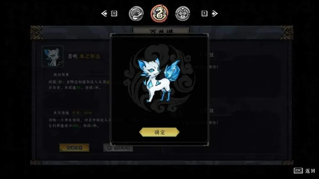 最新测试版本的《墨境》质量表现如何？
