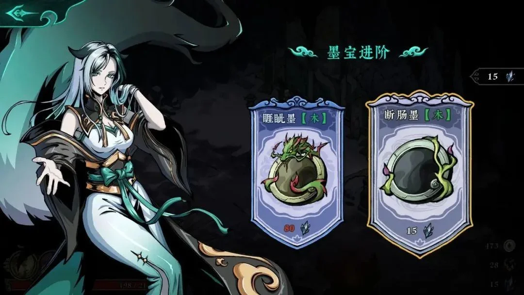 最新测试版本的《墨境》质量表现如何？