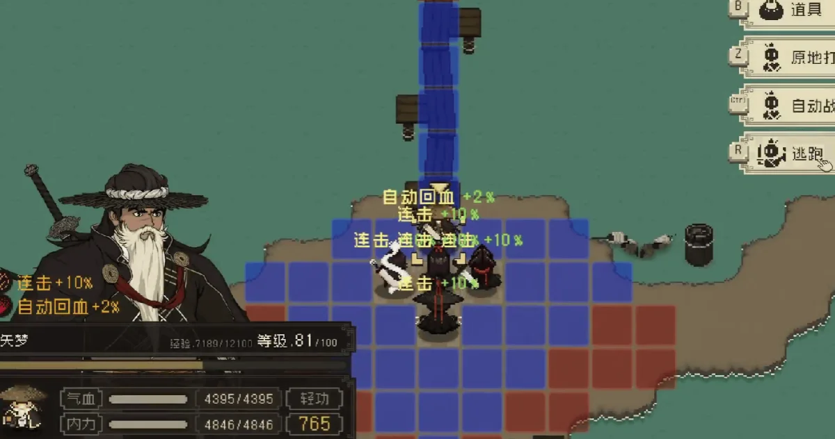 大江湖之苍龙与白鸟怎么加道德？