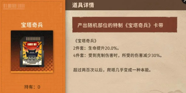 新月同行巫卡带应该选哪个