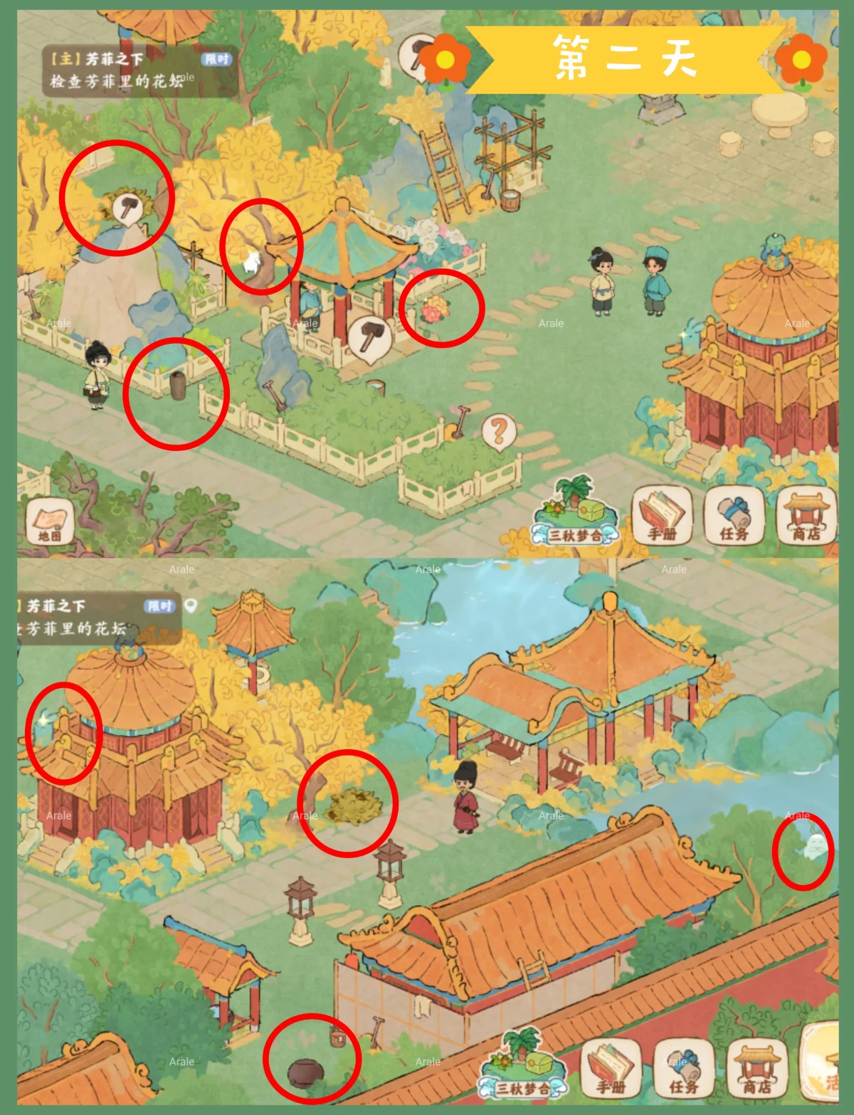 桃源深处有人家画宫拾碎第一天第二天攻略 桃源深处有人家画宫拾碎第一天第二天攻略