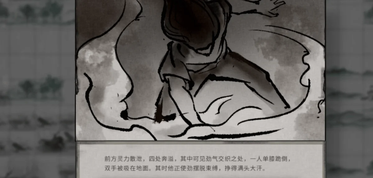 鬼谷八荒挖宝者剧情是什么? 鬼谷八荒挖宝者剧情是什么?