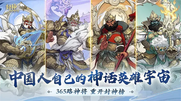 封神幻想世界物理职业战魂玩法攻略指南