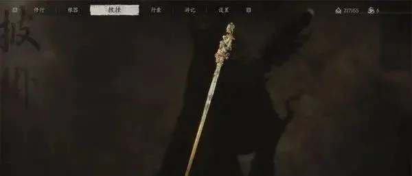 黑神话悟空第四回盘丝岭全部法宝获取方法大全 黑神话悟空第四回盘丝岭全部法宝获取方法大全