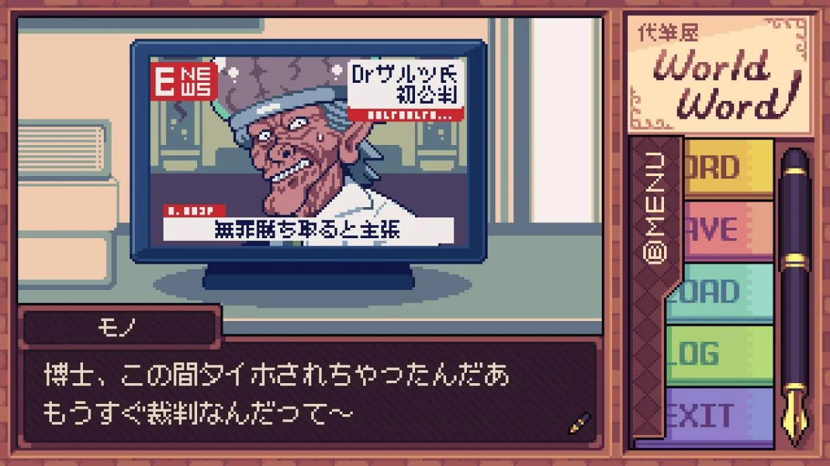 互动声画读物万言堂代笔工房Steam页面开放,明年发售 互动声画读物万言堂代笔工房Steam页面开放,明年发售