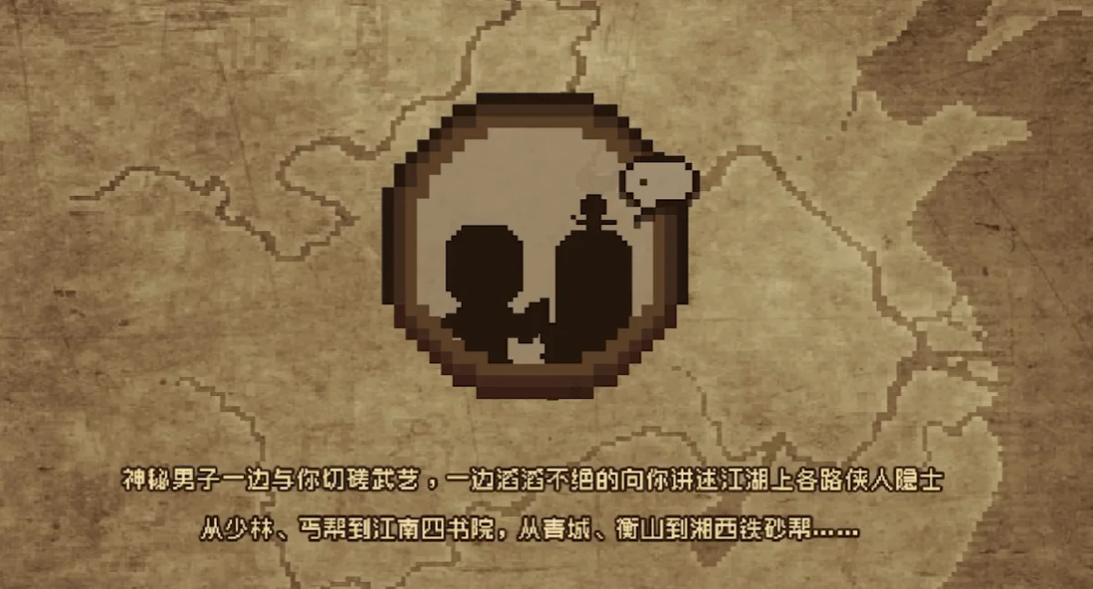 大江湖之苍龙与白鸟门派怎么样？