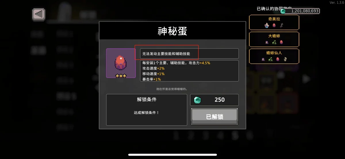 无限深渊圣器和协同效应玩法攻略 无限深渊圣器和协同效应玩法攻略