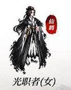 dnf2025新春装扮全职业外观 dnf2025新春装扮全职业外观