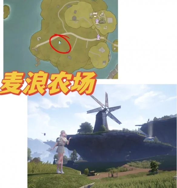 无限暖暖35个拍照点位置汇总 无限暖暖35个拍照点位置汇总