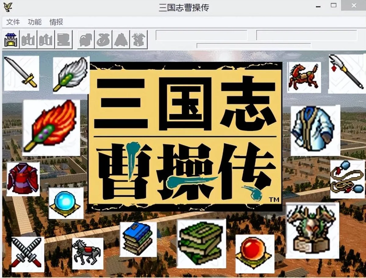 三国志曹操传游戏中最好用的装备有哪些