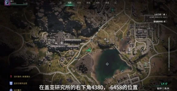 七日世界中距离战术瞄具获取方法
