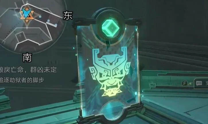 崩坏星穹铁道2.4狠戾亡命群凶未定任务怎么完成? 崩坏星穹铁道2.4狠戾亡命群凶未定任务怎么完成?