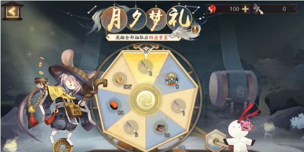 阴阳师鬼王酒吞童子新皮肤怎么获取?