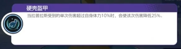 宝可梦大集结拉普拉斯技能图鉴 宝可梦大集结拉普拉斯技能图鉴