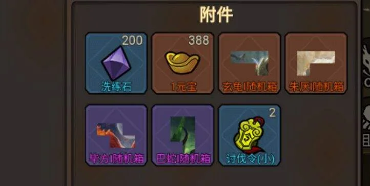 王者永恒新手必看攻略 王者永恒新手必看攻略