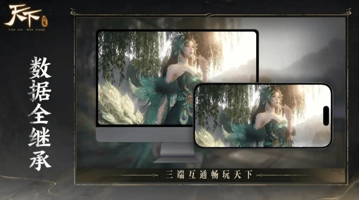 天下万象熔岩镇祸通关攻略