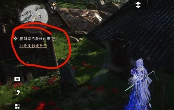 影灯戏话目标追踪与当前未解锁数量参照