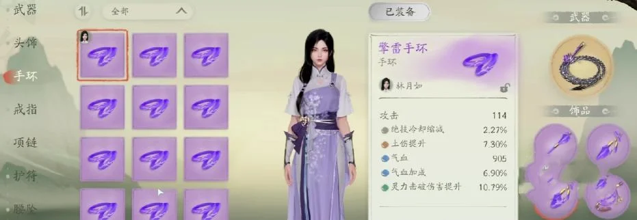 仙剑世界铸剑师是谁？