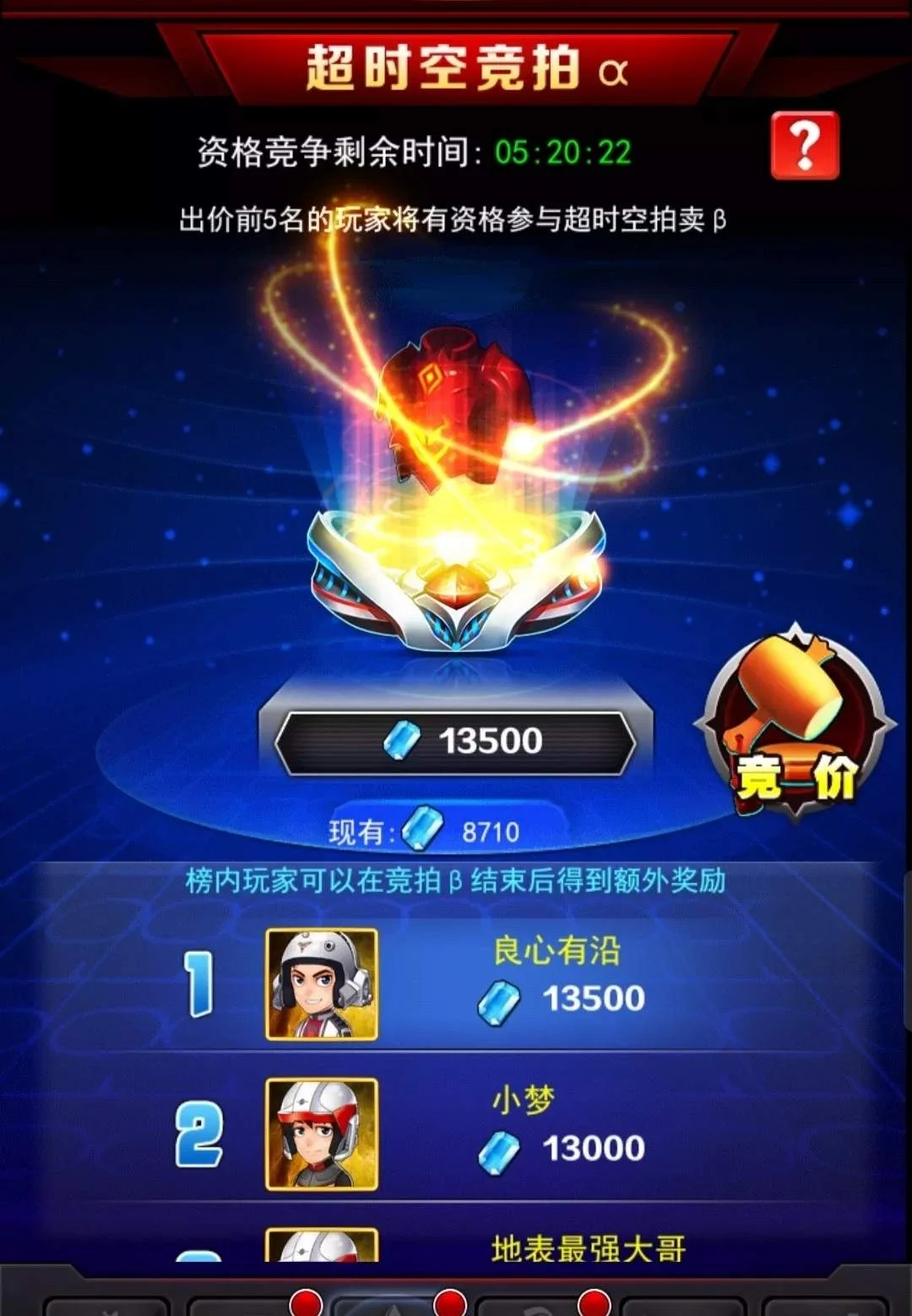 奥特曼系列OL新手攻略