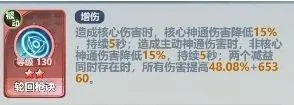 主宰世界合体期技能神通搭配全职业推荐攻略 主宰世界合体期技能神通搭配全职业推荐攻略