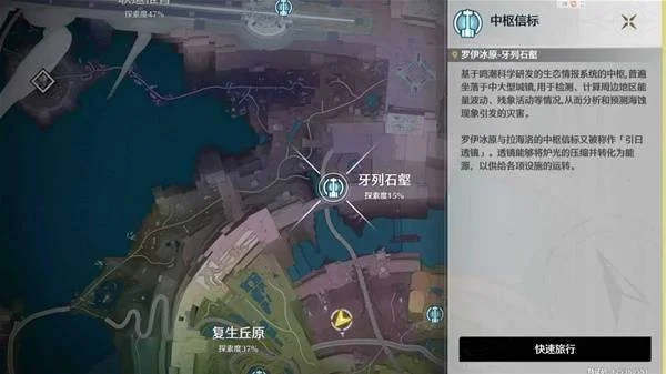 鸣潮不思议怪谈系列任务完成攻略 鸣潮不思议怪谈系列任务完成攻略