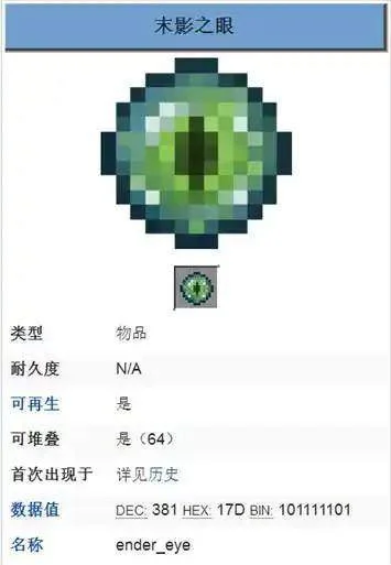 我的世界末地要塞一般在哪个地方,坐标规律与最快寻找方法