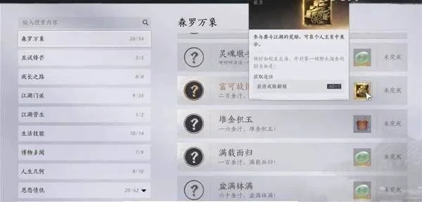 燕云十六声周年庆限定金色徽章怎么获得 燕云十六声周年庆限定金色徽章怎么获得